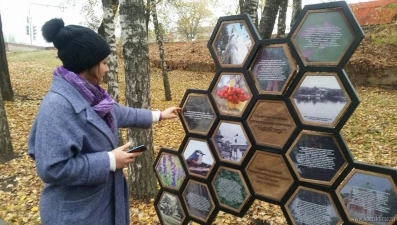 Новую табличку-аншлаг получил Нижний парк