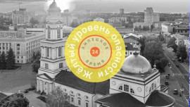 В Липецкой области отменили желтый уровень «Воздушной опасности»