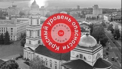 23 октября красный уровень «Угроза атаки БПЛА» объявляли для нескольких муниципалитетов Липецкой области