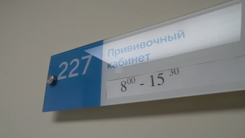 В Липецкой области увеличилось количество болеющих ветрянкой