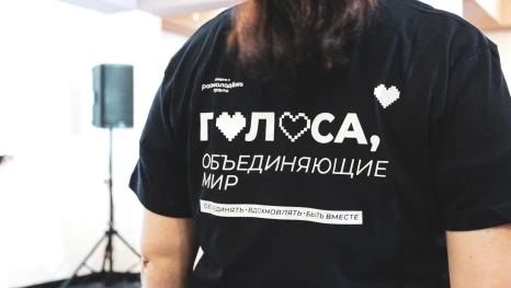 В Липецкой области стартовал фестиваль «Голоса, объединяющие мир»