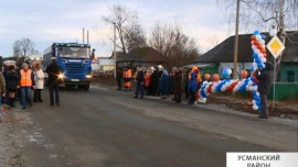 В Усманском районе открыли новую дорогу