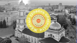 Желтый уровень «Воздушной опасности» объявили в Липецкой области