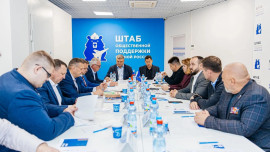 В Липецкой области стартовал партийный проект «Выбор сильных»