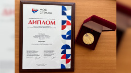 Липецкая гимназия №12 стала одной из лучших в России