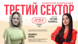 Как не выгореть, если ты волонтер? Людмила Попова