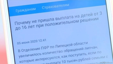 Почему не приходят выплаты на ребёнка (видео)