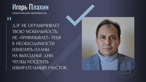 Более 2 тысяч липчан зарегистрировались в системе ДЭГ 