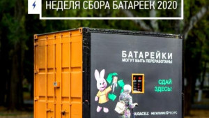 «Неделя сбора батареек» пройдет в Липецке