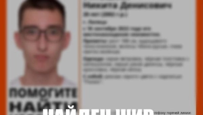 Найден живым 20-летний парень, который пропал в Липецке 18 сентября