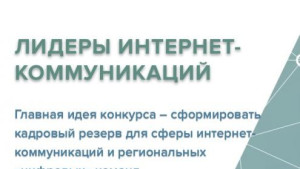 Владимир Табак: «В любом процессе в первую очередь важен его смысл»