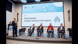 Липецкие специалисты поделились опытом цифровой безопасности на форуме в Мурманске