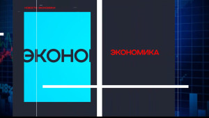 Стоимость бензина Аи-92 обновила рекорд на бирже