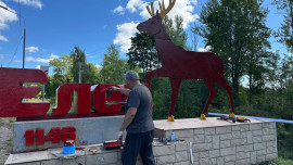 В Ельце обновляют въездные знаки