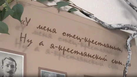 В липецкой библиотеке имени Есенина открылась выставка, посвящённая поэту