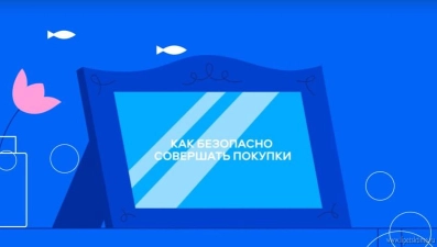 Липчане могут повысить свои знания по цифровой грамотности и кибербезопасности