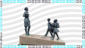 «Учитель, перед именем твоим позволь смиренно преклонить колени (к 15-летнему юбилею установки Памятника Учителю в г. Липецке)