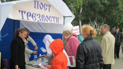 В Липецке отмечают День трезвости