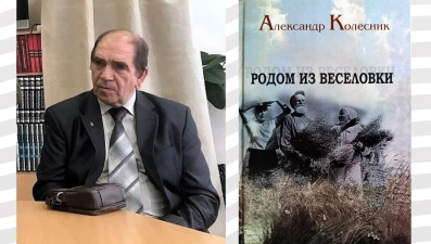 Писатель из Липецкой области получил «Золотое перо Руси-2025»