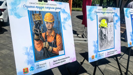 Липецких школьников приглашают на конкурс «Охрана труда глазами детей»