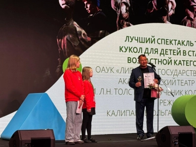 Фото – Министерство культуры Липецкой области