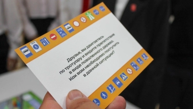 Липецкая область присоединилась к Всероссийскому проекту «Академия ЮИД»