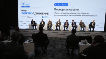 Электромобили липецкой сборки представили на форуме «ЭлектроДвижение» в Москве