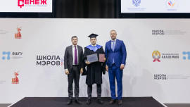 Исполняющий обязанности главы города Ельца завершил обучение в «Школе мэров»