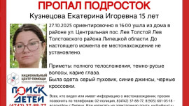 Двух девочек-подростков ищут в Липецкой области