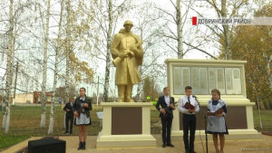 В Добринском районе открыли памятник (видео)