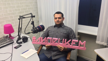 Леонид Хромов