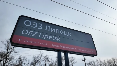 Между Липецком и особой экономической зоной запустили электрички