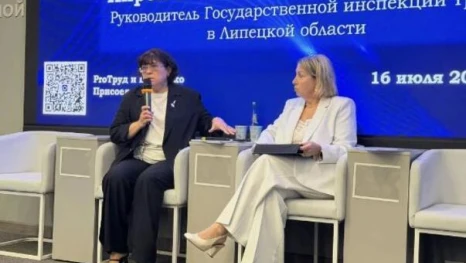 В Липецке обсудили изменения в трудовом законодательстве и профилактику травматизма