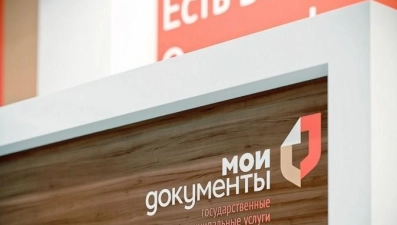 Теперь в МФЦ можно оформить документы о рождении и смерти