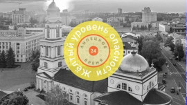 В Липецкой области второй раз за день объявили «желтый уровень» воздушной опасности