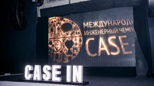 Международный инженерный чемпионат «CASE-IN» проходит в ЛГТУ (видео)