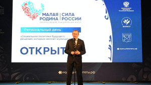 В Ленинградской области обсудили социальную политику будущего в рамках региональных дней форума «МАЛАЯ РОДИНА – СИЛА РОССИИ»