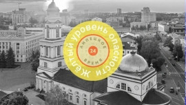 Желтый уровень «воздушной опасности» объявили по всей Липецкой области