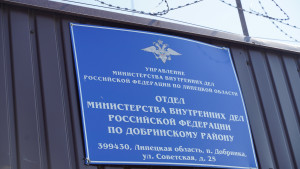 В Добринском округе возбудили дело против местного жителя за вовлечение подростков в распитие алкоголя