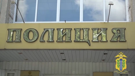 В Липецке раскрыта схема хищения ценностей на 2,5 млн рублей из квартиры