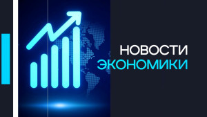 Россия в августе вдвое увеличила экспорт алмазов в Индию