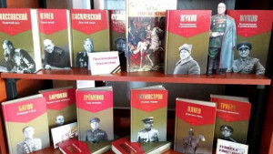 Выставка «Бессмертный книжный полк» открылась в библиотеке