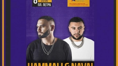 Рэп-дуэт HammAli & Navai выступит в Липецке