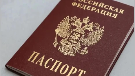 Первые паспорта торжественно вручат 40 липчанам 8 апреля