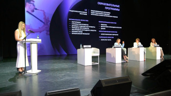 В Липецке дан старт конференции-форуму детских школ искусств ЦФО