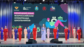 Школьница из Липецка выиграла Всероссийскую олимпиаду по немецкому языку