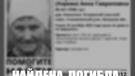 Пропавшая в Липецкой области 86-летняя Анна Парамонова найдена погибшей