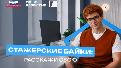 Молодёжь Липецкой области может выиграть путешествие на Камчатку