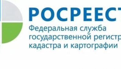 Липчане могут получить копии документов из архива