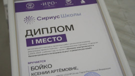 В Центре поддержки одарённых детей «Стратегия» наградили 68 школьников